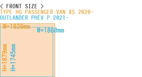 #TYPE HG PASSENGER VAN XS 2020- + OUTLANDER PHEV P 2021-